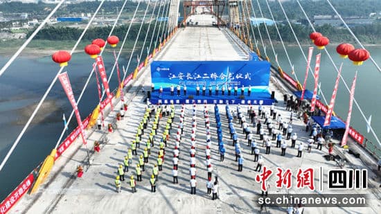 宜宾江安长江二桥顺利合龙 预计今年建成通车