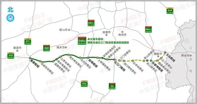 湖南新增8条高速公路！