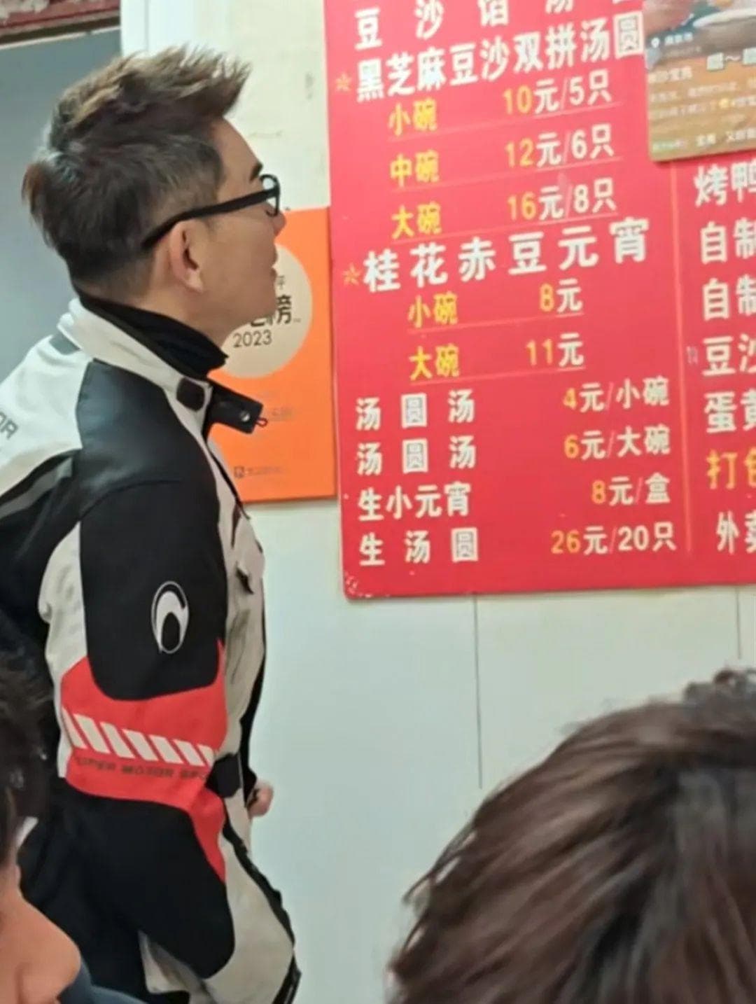 跟着任贤齐逛吃南京