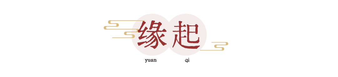 "尼泊尔上木斯塘文化景观遗产展"在西安启幕