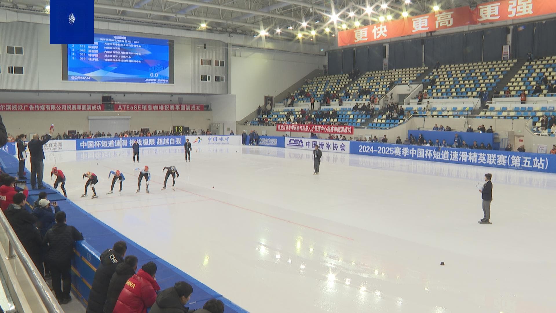 2025年第九届亚冬会短道速滑项目测试活动全面开启