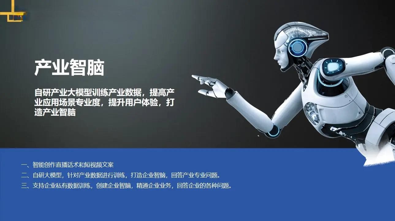 人工智能：从技术创新到社会变革的关键驱动力