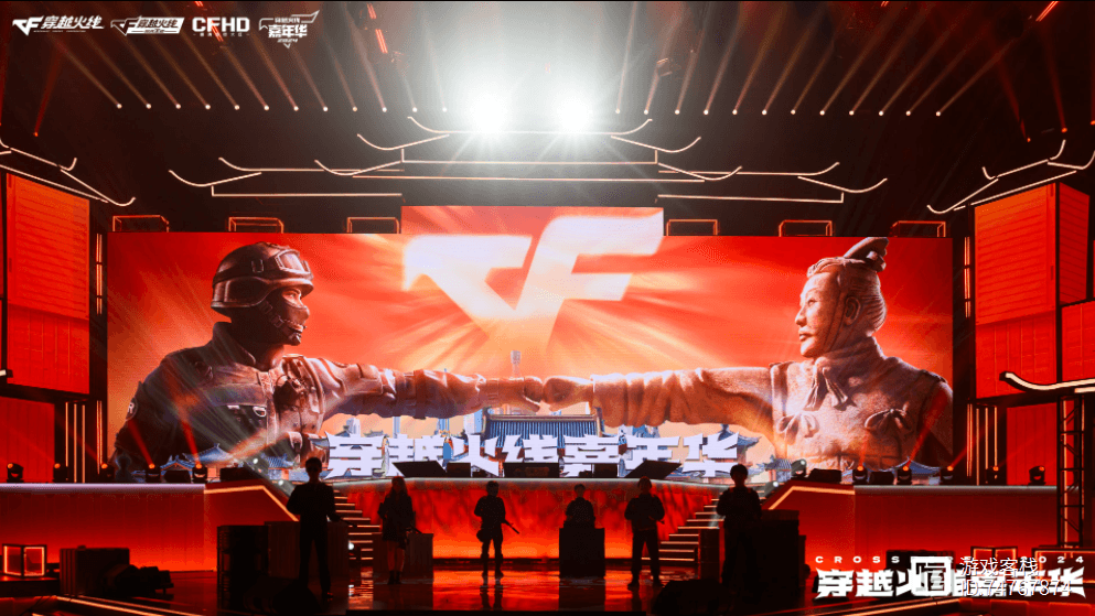 《穿越火线》十六周年嘉年华：秦朝老兵助阵，传统文化与电竞激情碰撞