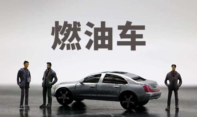 电车真的比油车省钱吗？