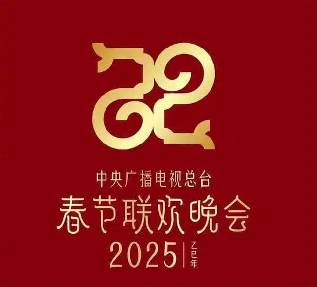 2025年春晚倒计时！经典CP赵本山，宋丹丹回归呼声最高！