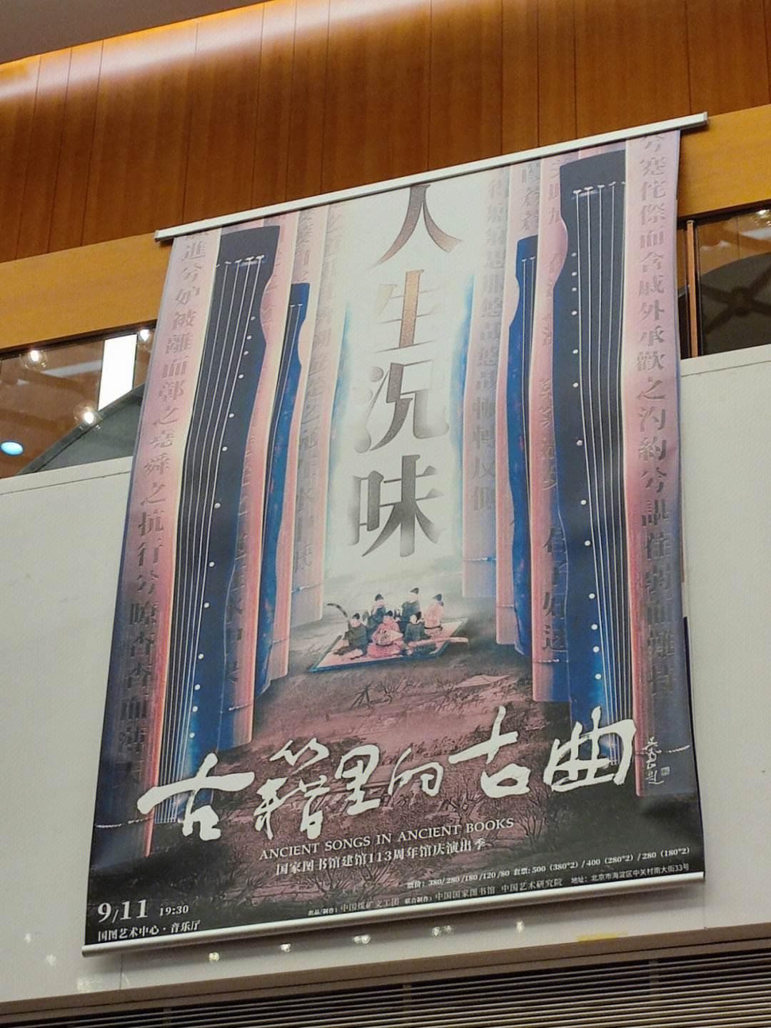 扬州二十四桥明月夜：历史的诗意与美景的交响