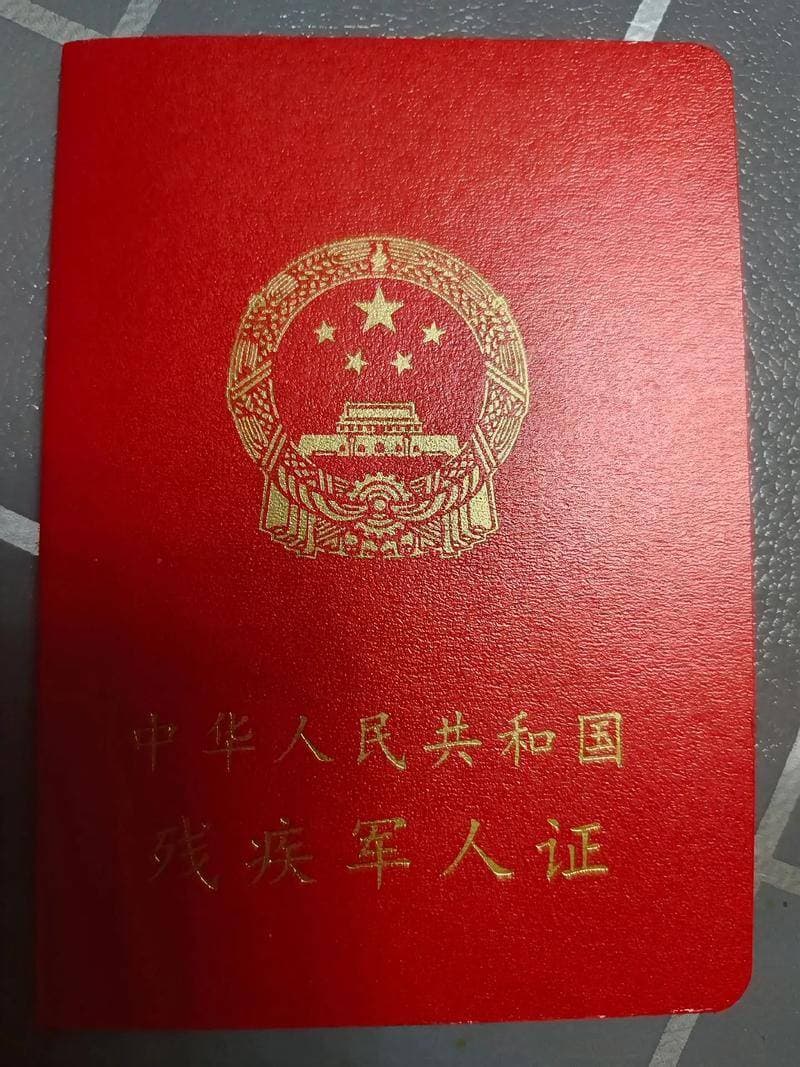 军人评残，退役前尽量办妥！退役前与退役后有什么区别？