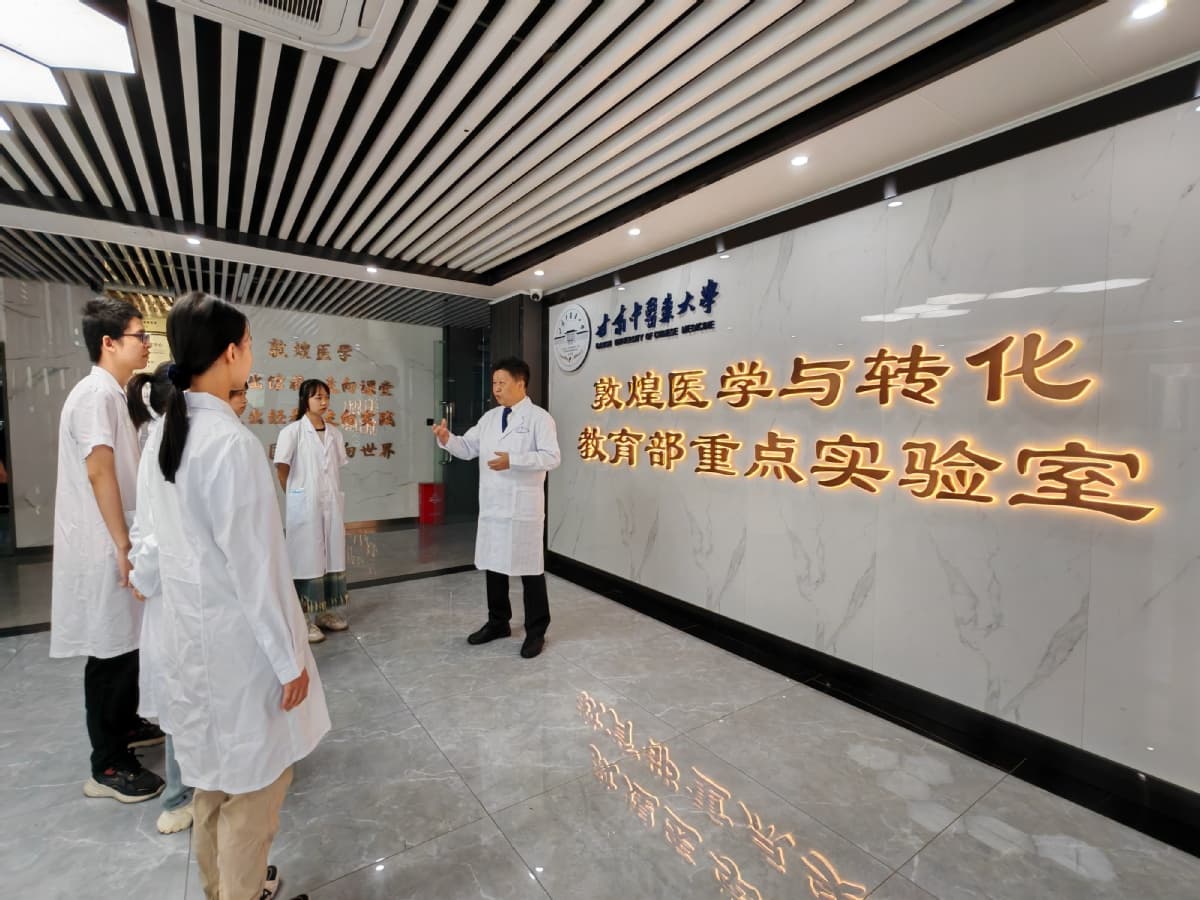 让古老敦煌医学绽放时代异彩——走进敦煌医学与转化教育部重点实验室