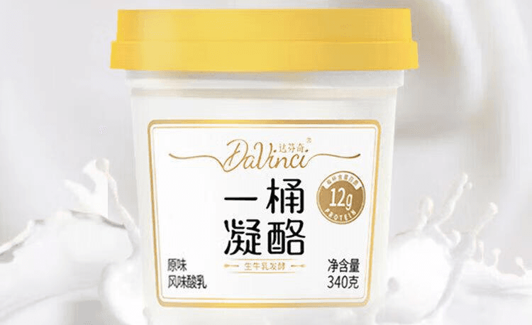 配料表干净的酸奶推荐：十种配方健康的酸奶有哪些