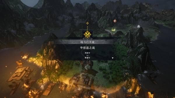 《真三国无双起源》赤壁之战通关攻略