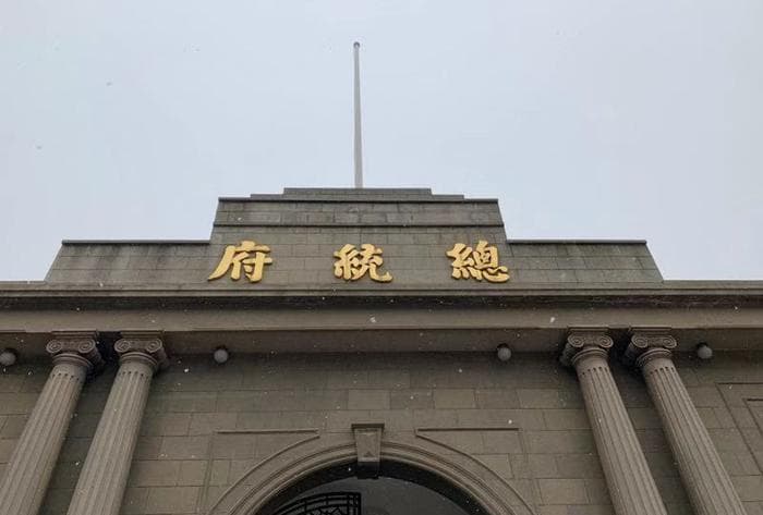见证了历史风风雨雨的南京总统府