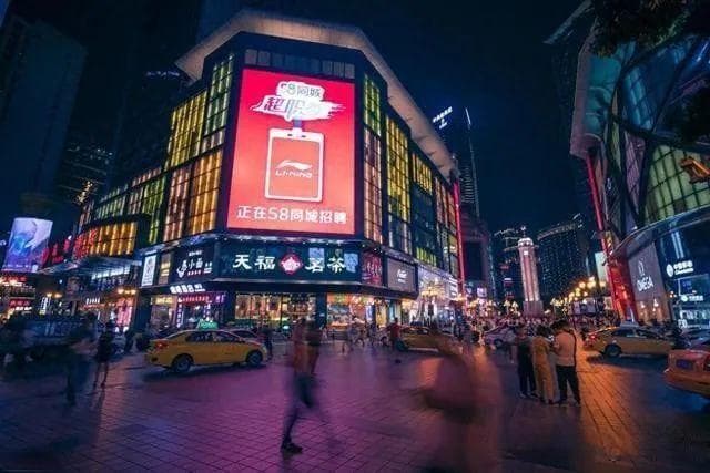 解放碑步行街：重庆的繁华之源，你不得不逛的时尚地标！