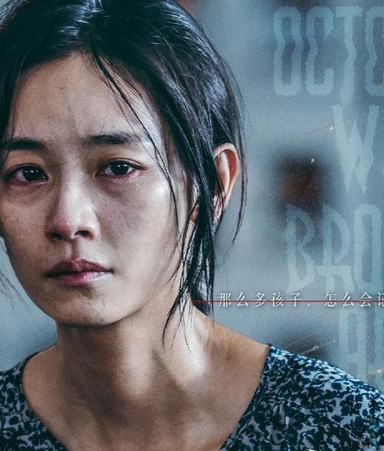 《误杀3》跨年档票房破8亿，陈思诚再创佳绩！