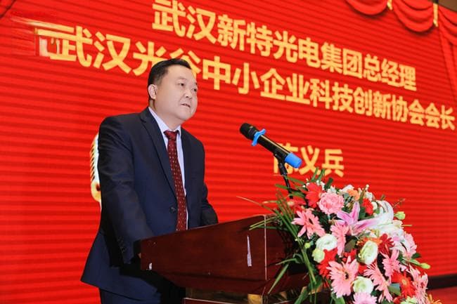 武汉光谷中小企业科技创新协会2025年迎新春联谊会成功举办