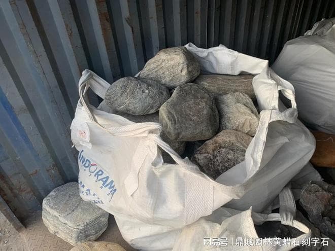 走进庭园，感受泰山石的古朴与自然魅力！