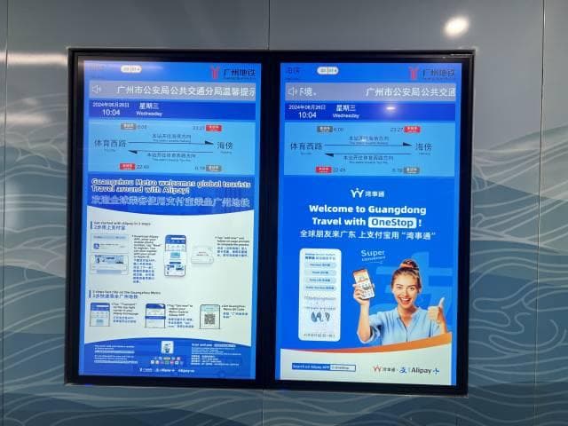 番禺广场—海傍15分钟可达！广州地铁3号线与4号线年内实现直接换乘