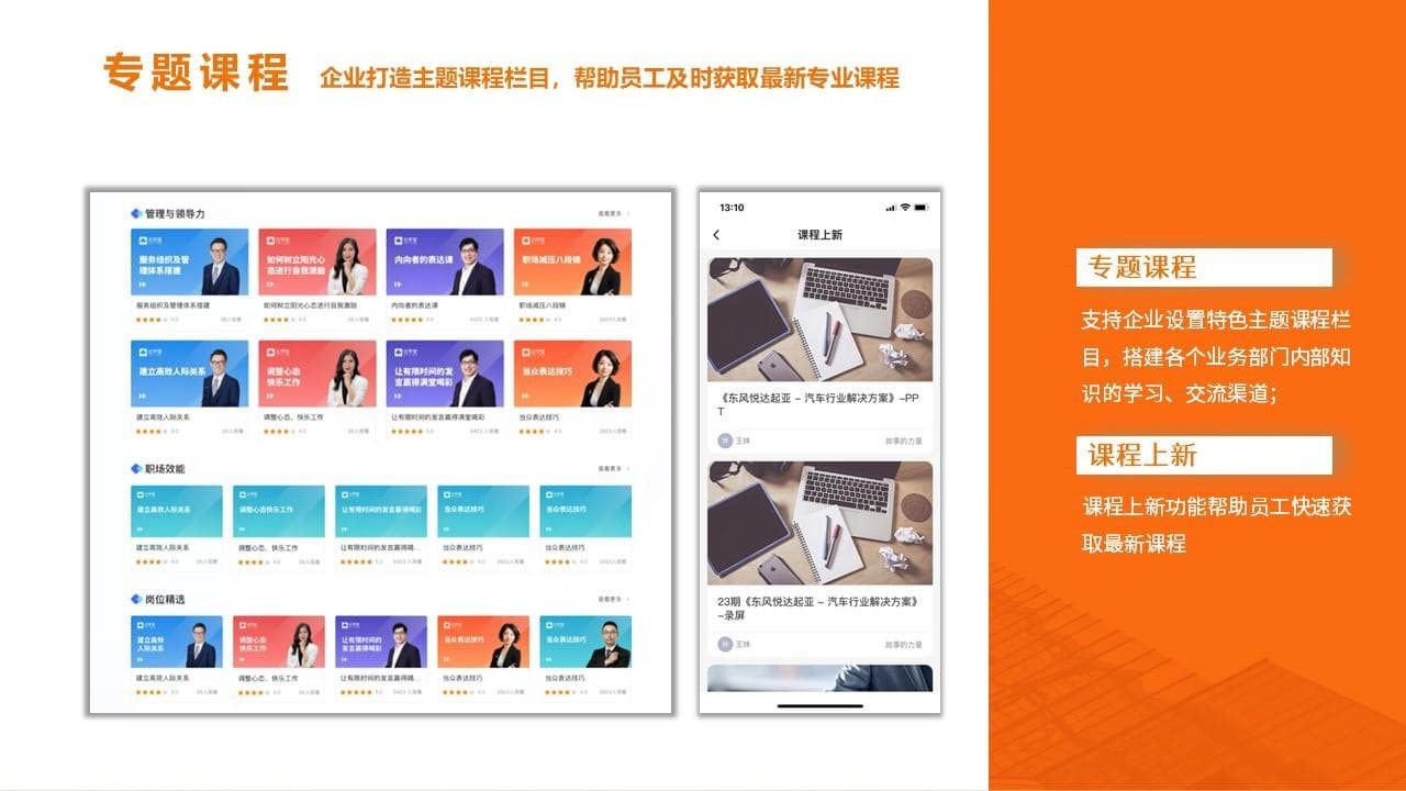 危废处置员工培训计划：提升专业技能的关键