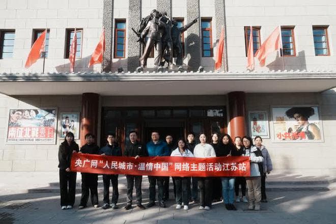 【人民城市·温情中国】在扬州，听古韵新生的时代“交响曲”！