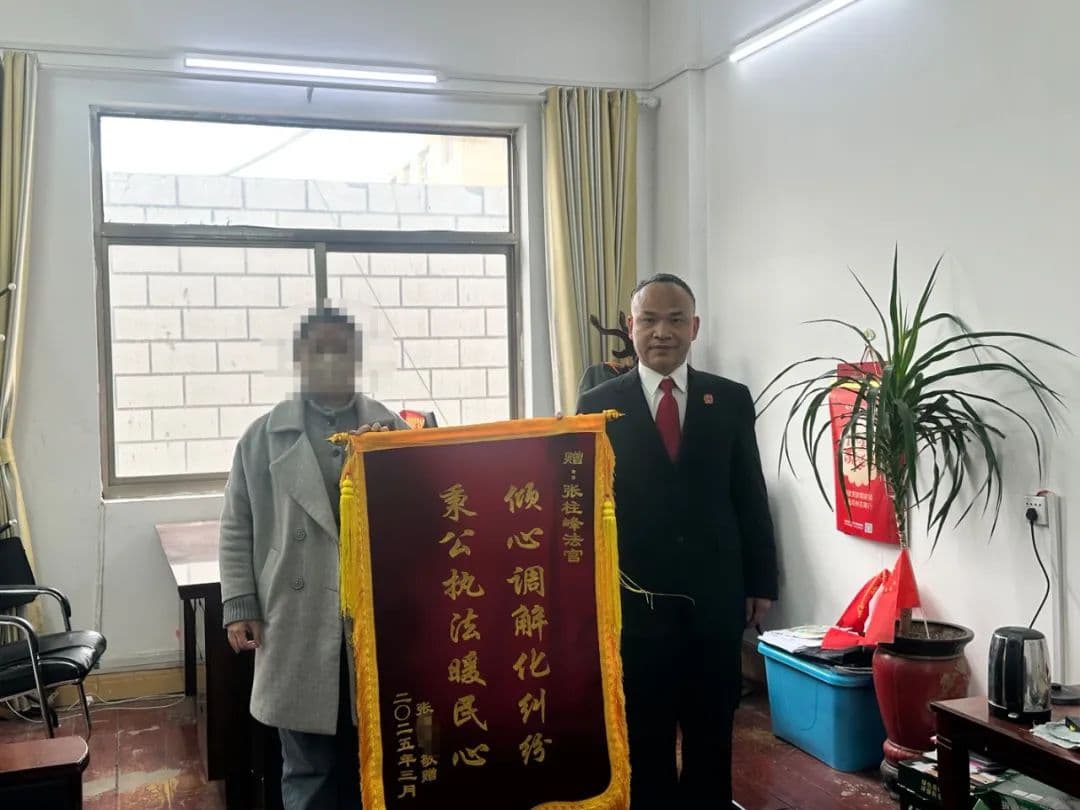 房屋租赁起纠纷 法院调解促和解