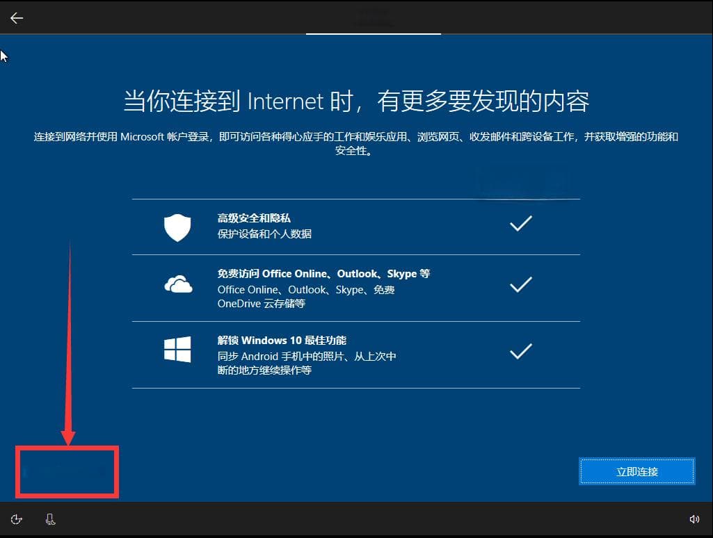 Windows 10系统U盘安装全攻略