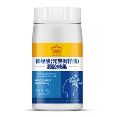 神经酸对人体的伤害和副作用及神经酸的功效解析？