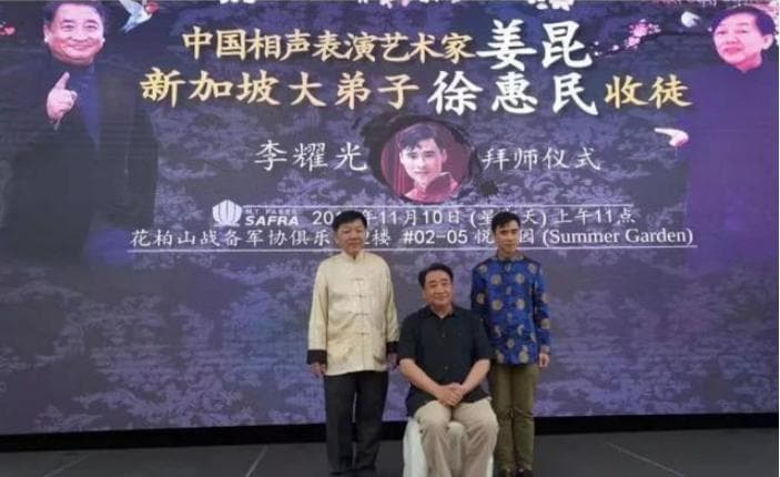 德云社英国商演成功，何云伟李菁也会欣慰，同行栽树同行乘凉