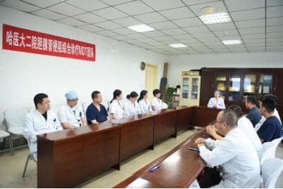哈医大二院成立胆胰管梗阻综合诊疗MDT团队