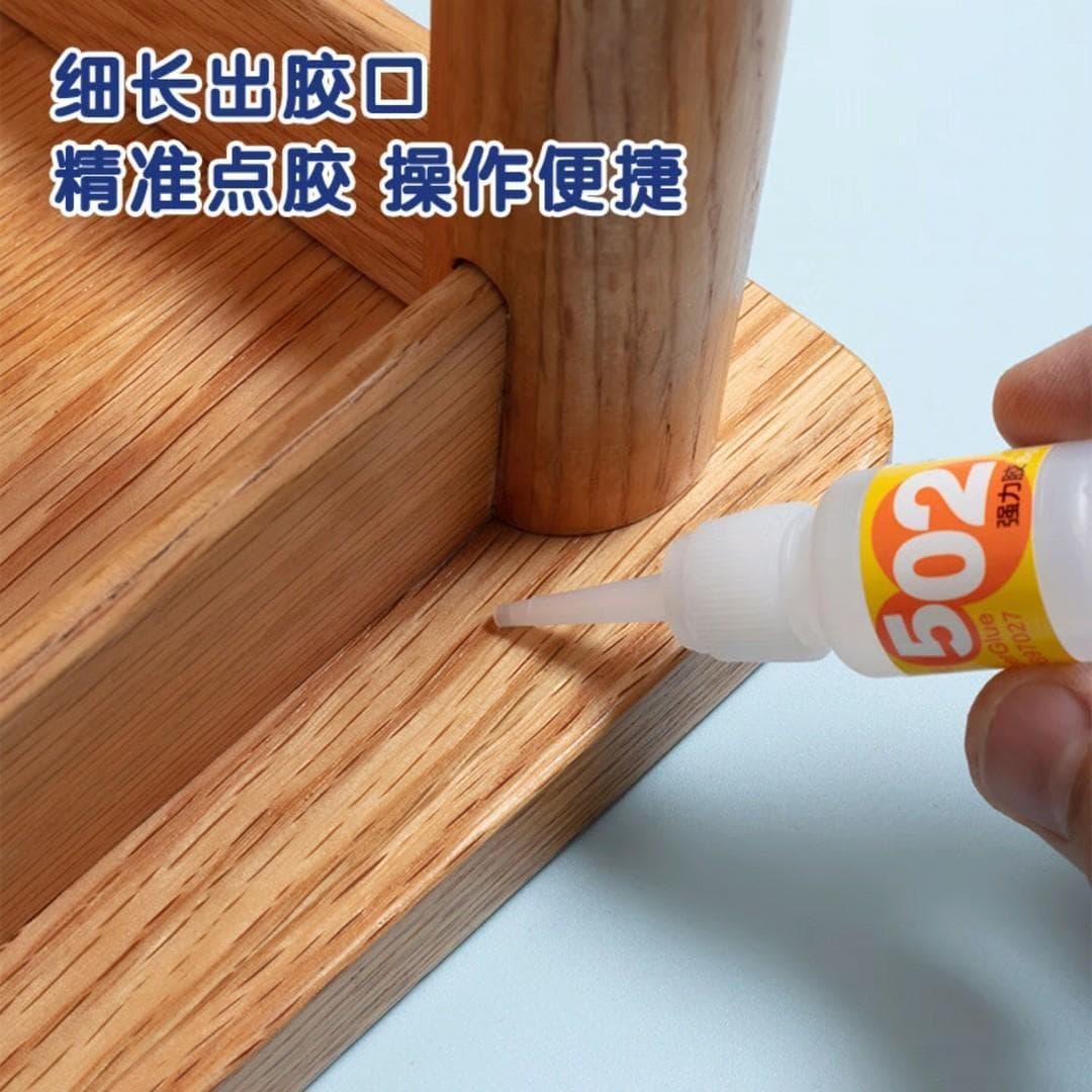 401与502胶水大比拼，哪款更适合你？