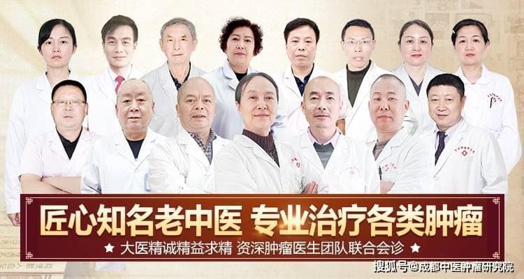 成都海大中医肿瘤医院：口腔白斑警惕舌肿瘤