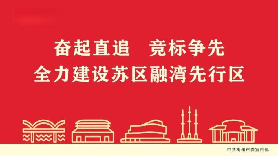 畜禽粪污对生态环境的影响及综合治理措施