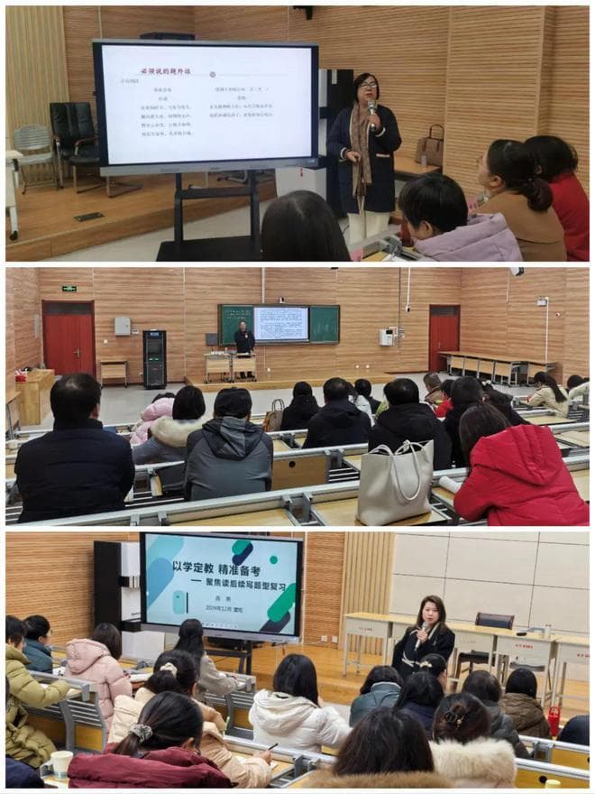 渭南市临渭区举办2025年高考复课备考培训会，9大学科专家助力教师提升教学水平