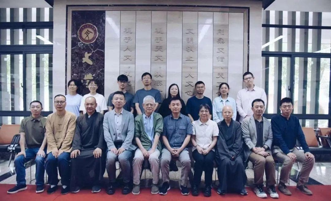 研讨会｜重审明清禅宗的活力——新文献和新视角