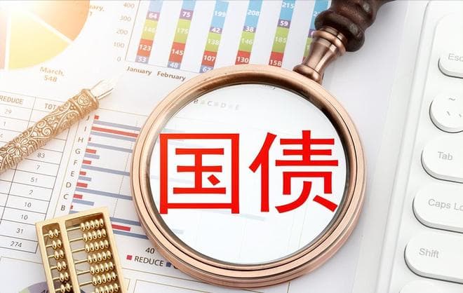 定期存款还是国债？普通百姓稳健投资该咋选