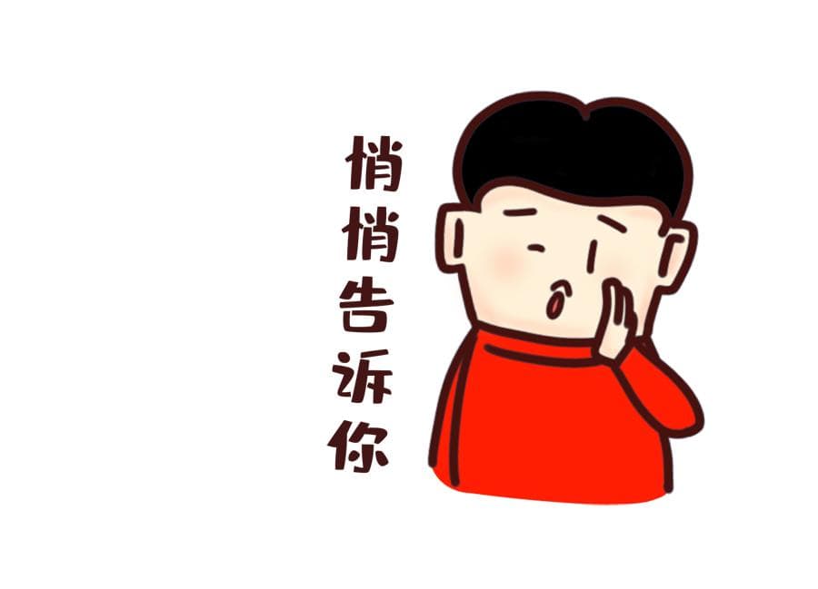 薪资保密对员工和公司的影响：利弊平衡