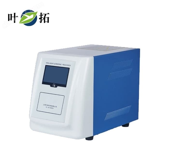 使用超声波细胞破碎仪的安全指南