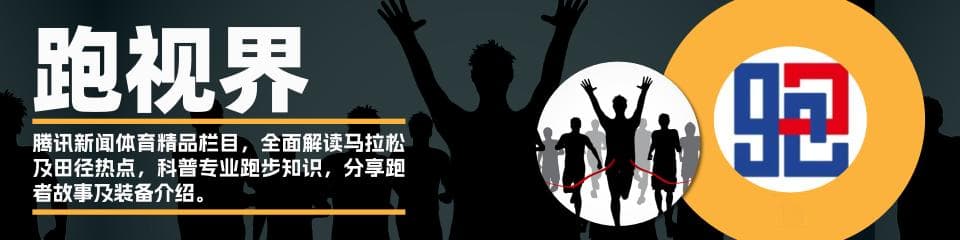 跑视界 | 3000米冲击国家二级运动员标准有多难？每公里需跑到3分03秒