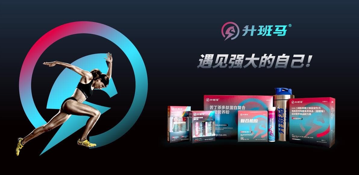 乳酸与疲劳：科学解析与应用展望