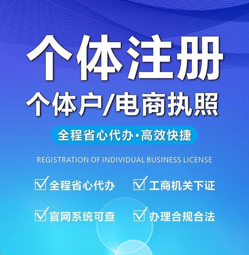 公司注销的政策：流程、注意事项与法律风险防范
