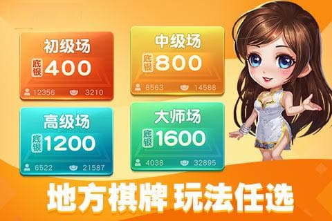 掼蛋：两王在手，同城老乡牌桌竞技，技巧与策略并存