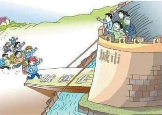 小城镇在“乡土中国”向“城市中国”转变中的角色定位