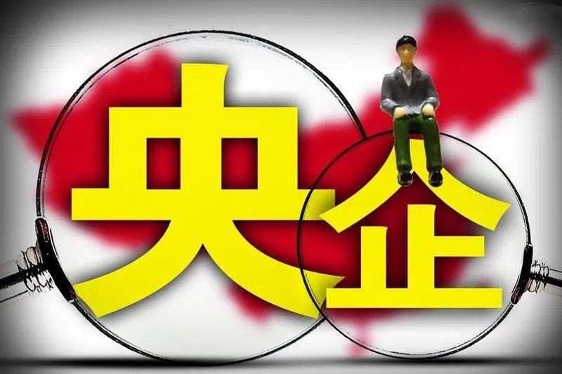 国企会辞退正式员工吗，答案超出你的想象！
