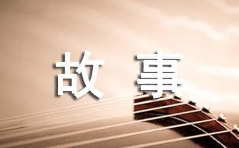 乔布斯的辉煌创业故事