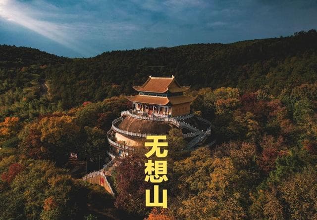 从“南京绿肺”到最美17公里，周末游这些景点正当时