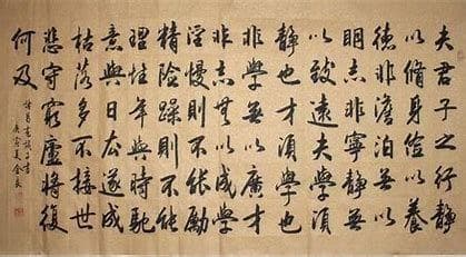 八字命盘中的“贵人”越多越好吗？