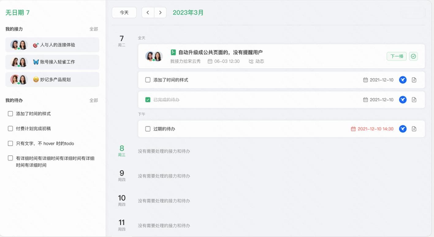 如何通过 8 个必备技巧确定工作任务的优先级