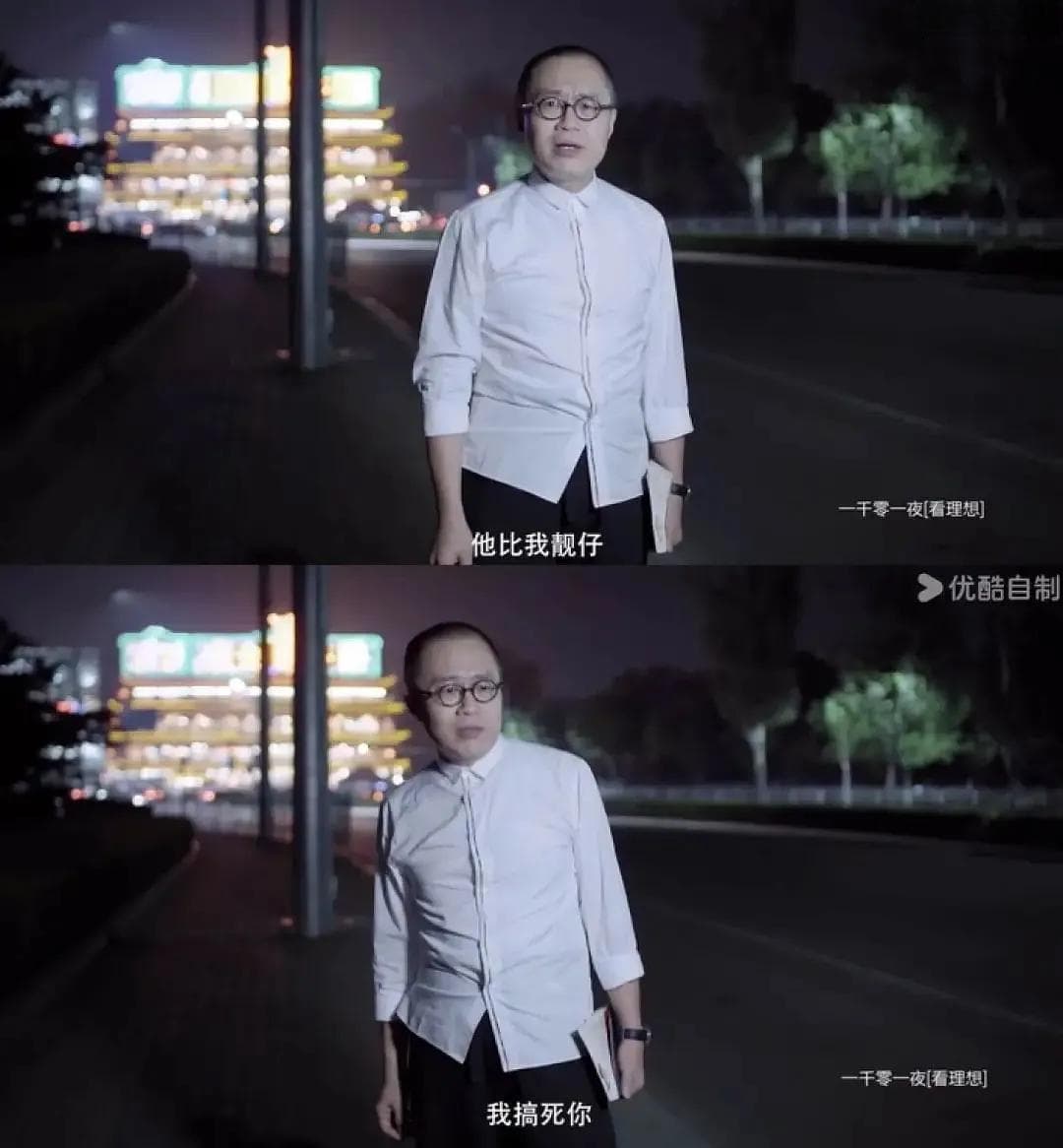 文青画像：一个群体的精神趣味与生活态度