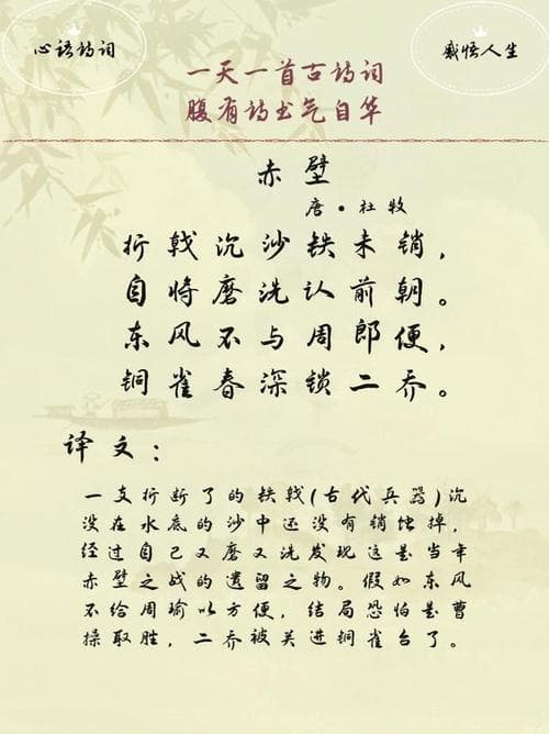 杜牧的诗有哪些呢？你一定想知道：杜牧都写了哪些惊艳的诗歌？!