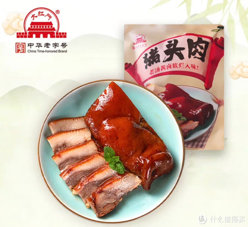 猪头肉烹饪宝典：一道诱人美食的秘诀与攻略