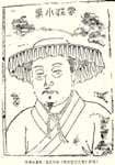 张养浩简介