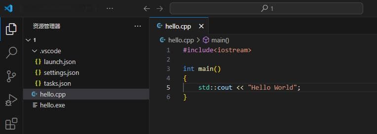 VS Code(Windows)运行调试多个C/C++文件